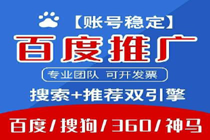 推广开户成本控制策略
