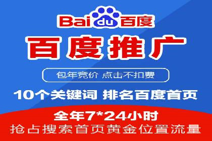 搜索引擎营销（SEM）在移动端的投放案例